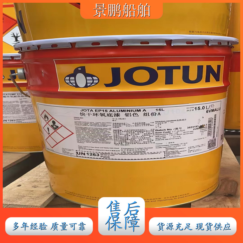 福州环氧漆 武汉环氧漆 长沙环氧漆