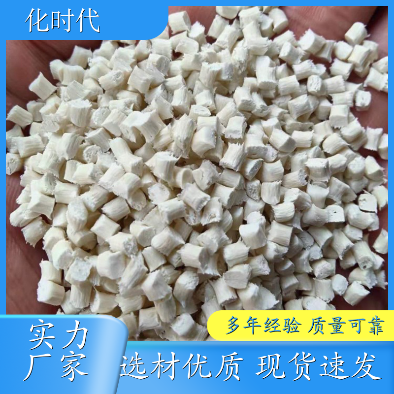 工厂自研PA6T耐高温尼龙 30%玻璃纤维强化 无卤阻燃 完美代替美国杜邦HTNFR52G30NH 广泛用于新能源汽车高压连接器 光伏接线盒报价