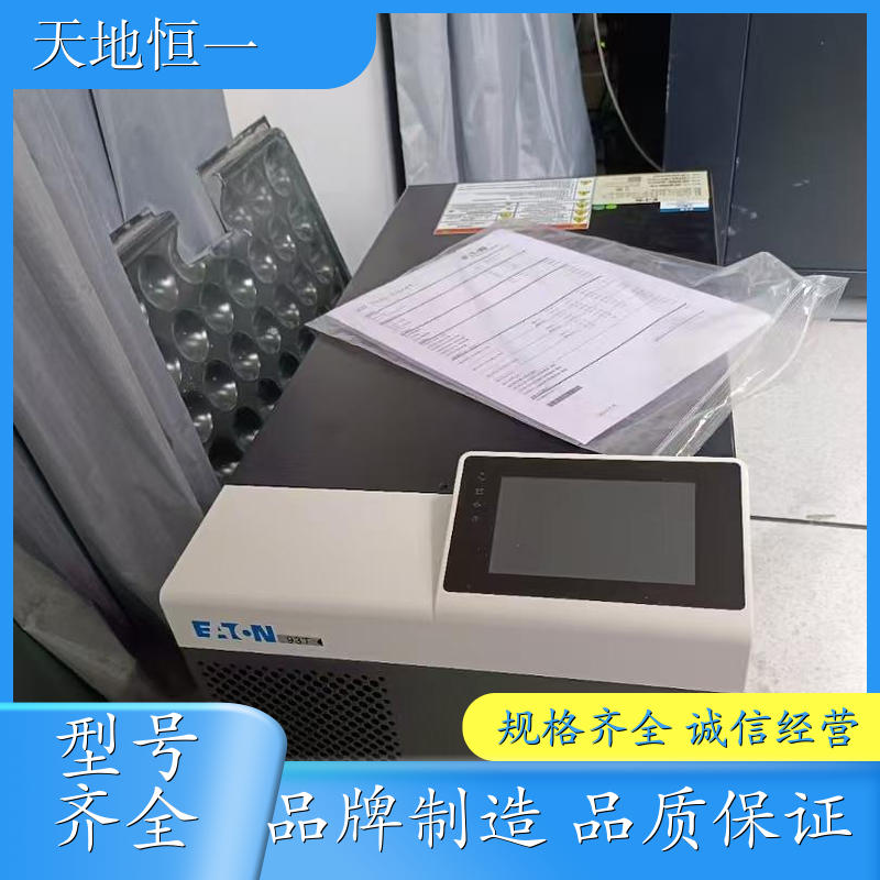 UPS不间断电源 核磁室机房空调 氟泵机房空调 吸顶式专用空调