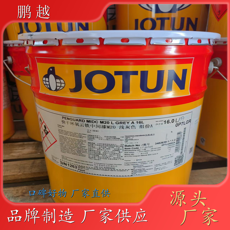 温州云铁中间漆 上海云铁中间漆 沈阳云铁中间漆