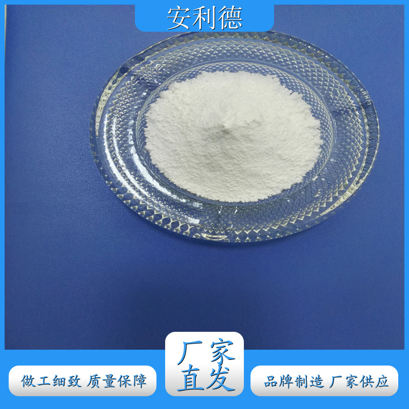 醇酸树脂用双季戊四醇 阻燃材料 现货现发 厂商