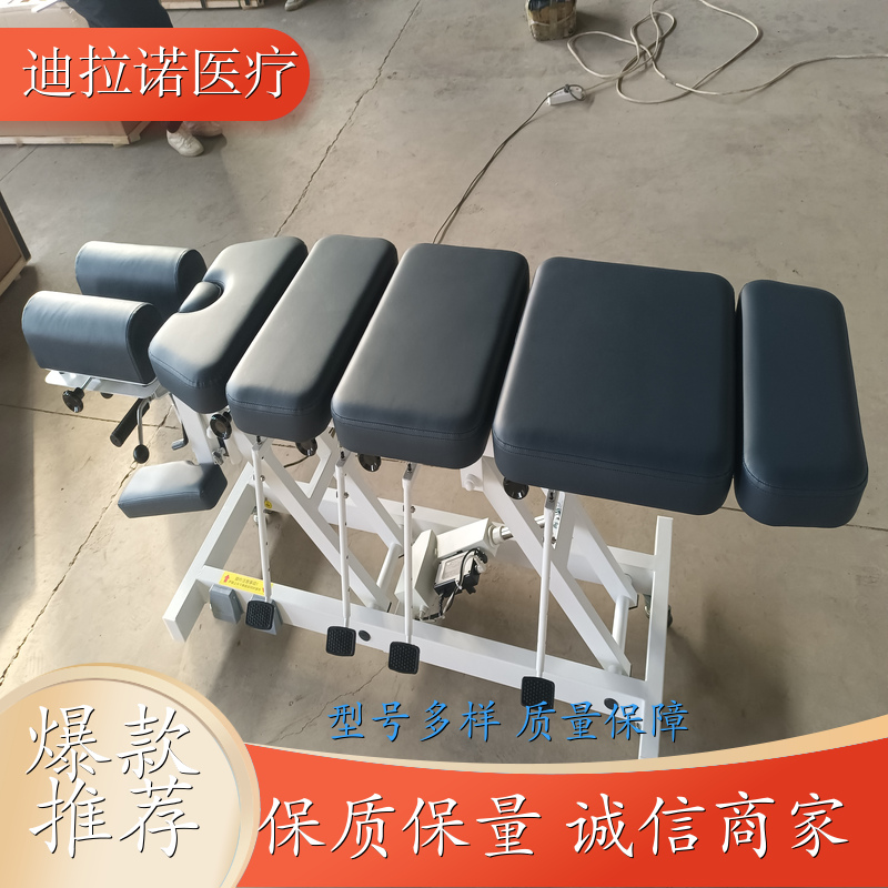 长沙 多功能电动升降顿压床 电动升降多功能PT手法床美式整脊顿压床 美式整脊正骨床