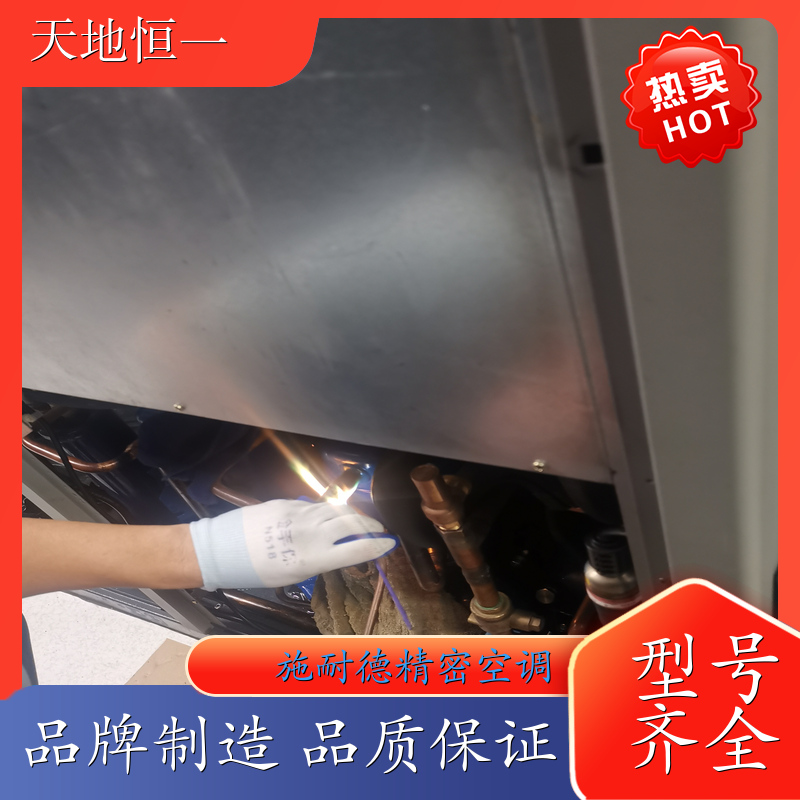 施耐德APC精密空调 机房空调专业故障维修 保养维护 数据机房专用