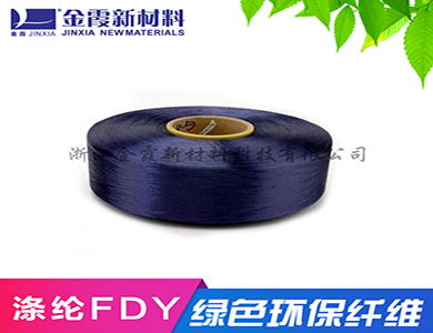 涤纶FDY色丝纤维较长 彩色有色涤纶丝 FDY涤纶化纤 可定制产品 公司