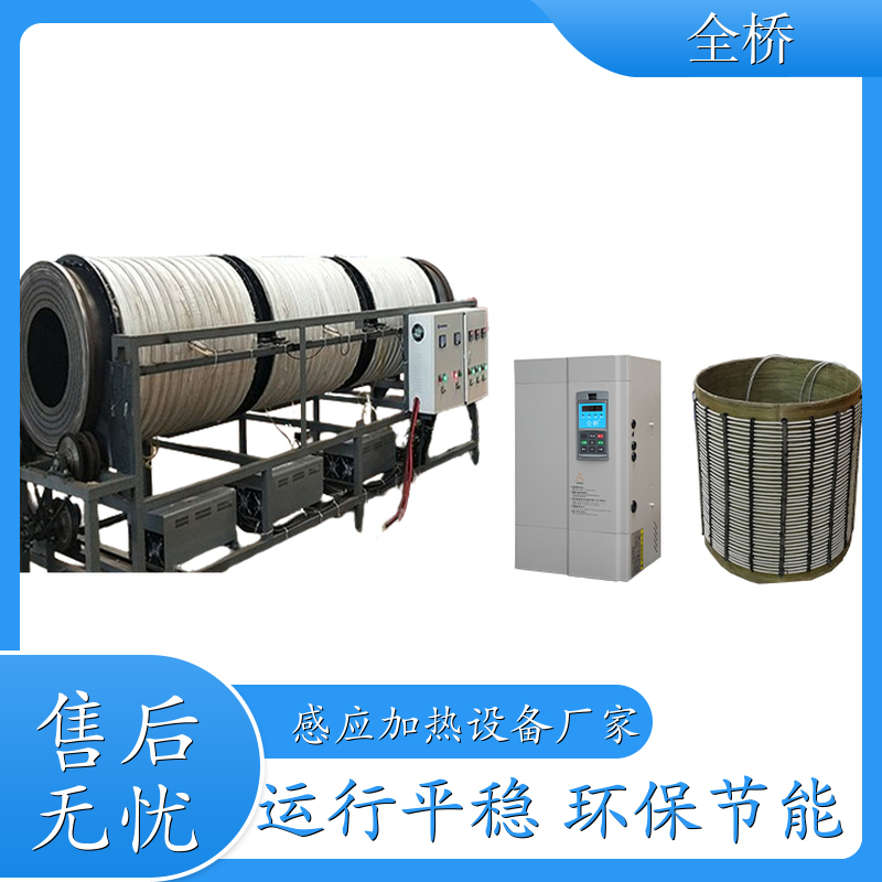 电磁加热滚筒茶叶杀青机 茶叶杀青机电磁加热器 电磁加热受热均匀
