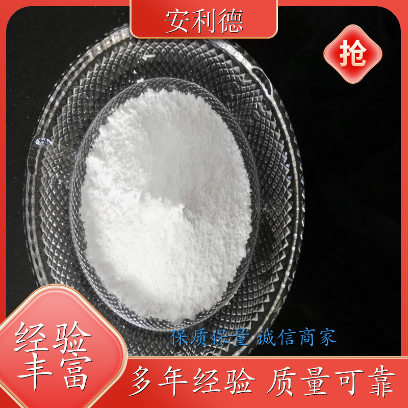 双季戊四醇90% 可分装 原料 含量90% 公司