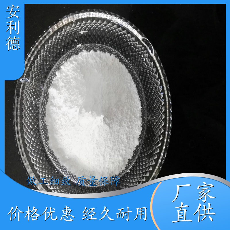 双季戊四醇 阻燃剂涂料 原料 供应