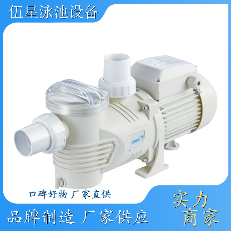 EPS水泵 济宁 威浪仕水泵 超静音大功率水泵