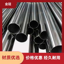无缝精密钢管 牡丹江 304精密<em>不锈钢管</em> 304 BA管