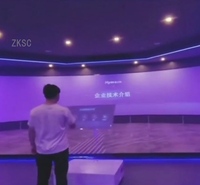 沉浸式飞屏互动体验设备 展厅多媒体飞屏互动投影 互动飞屏 