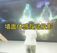 多媒体互动 体感互动投影 体感互动投影设备 3D体感互动投影 