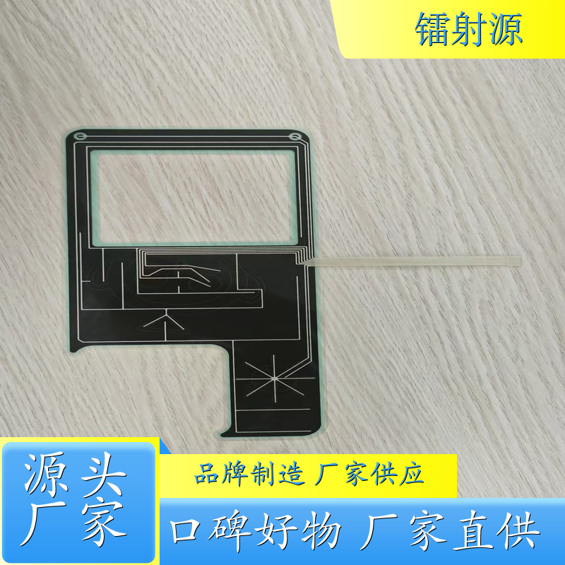 二氧化碳激光切割机 水口切割 厂商