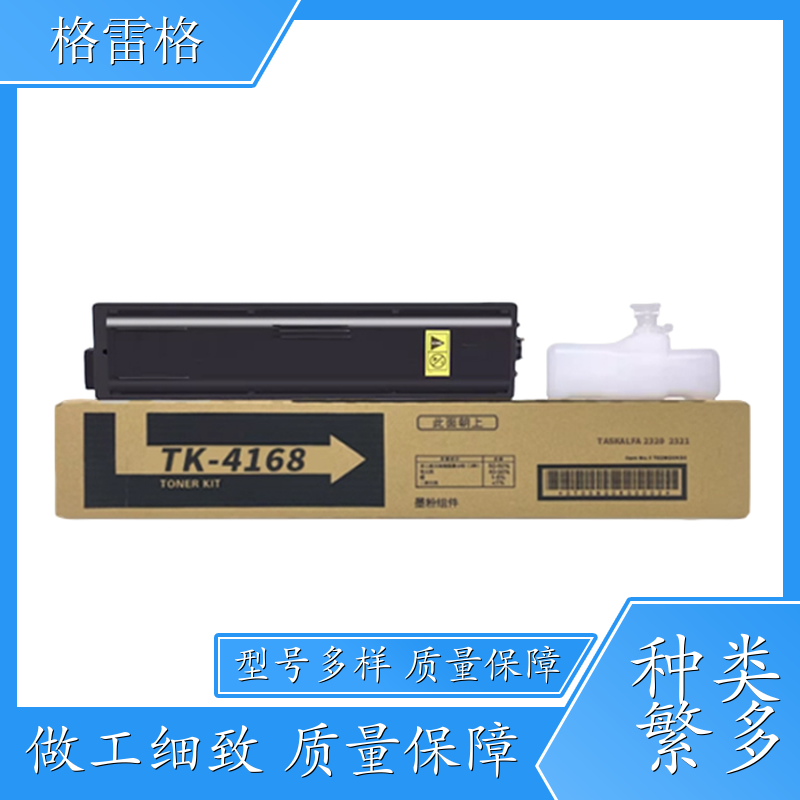 晋江恒彩 细腻呈现 粉盒 清晰 适用 施乐 全系列复印机粉盒 鼓组件 厂商