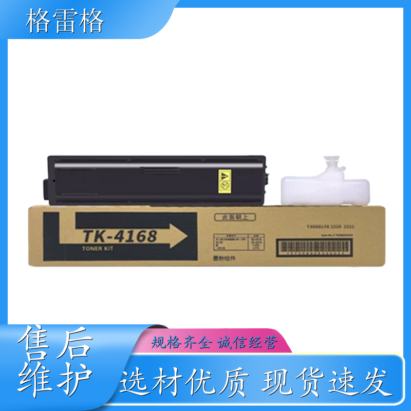 晋江恒彩 打印清晰 碳粉 使用寿命长 适用京瓷 全系列复印机粉盒 鼓组件 生产厂家
