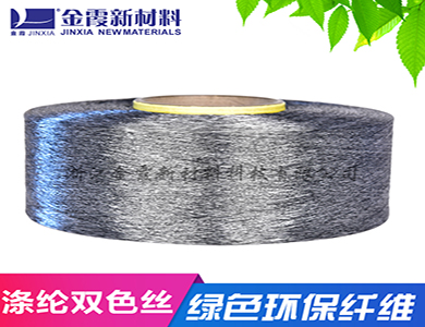 麻灰双色长丝 抗菌涤纶丝 使用寿命长 弹性好 拉力强 弹性伸缩率高 供应
