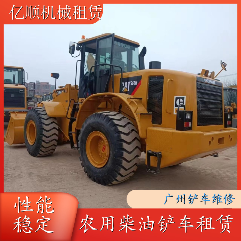 亿顺租赁 小铲车 租赁维修 加大铲斗 租赁
