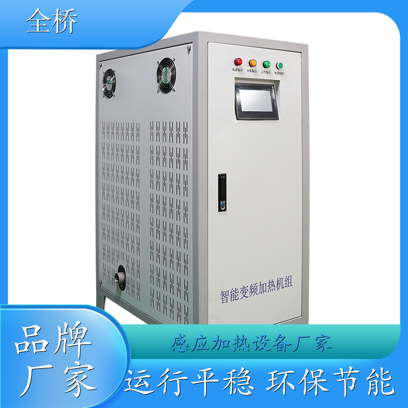 200kw变频电磁采暖炉 海口 落地式防冻电锅炉 智能变频