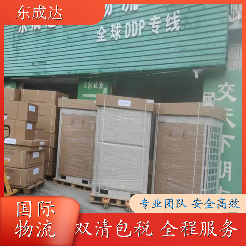 瑞士双清包税专线 常规件、超大件、普货、敏感货 厂商