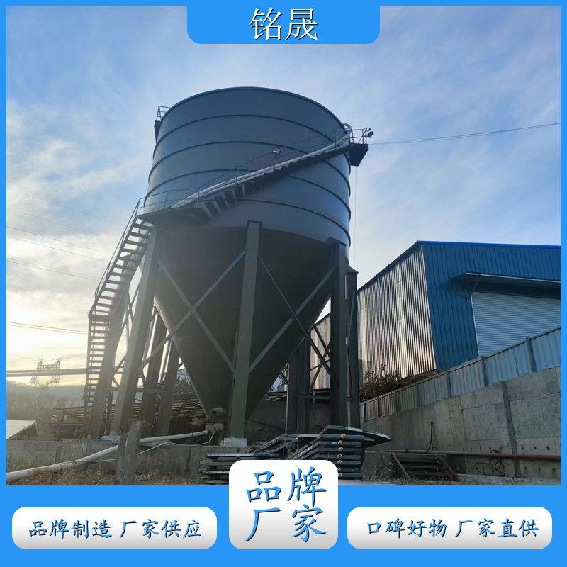 西安 深锥浓密机 支持定制 规格齐全
