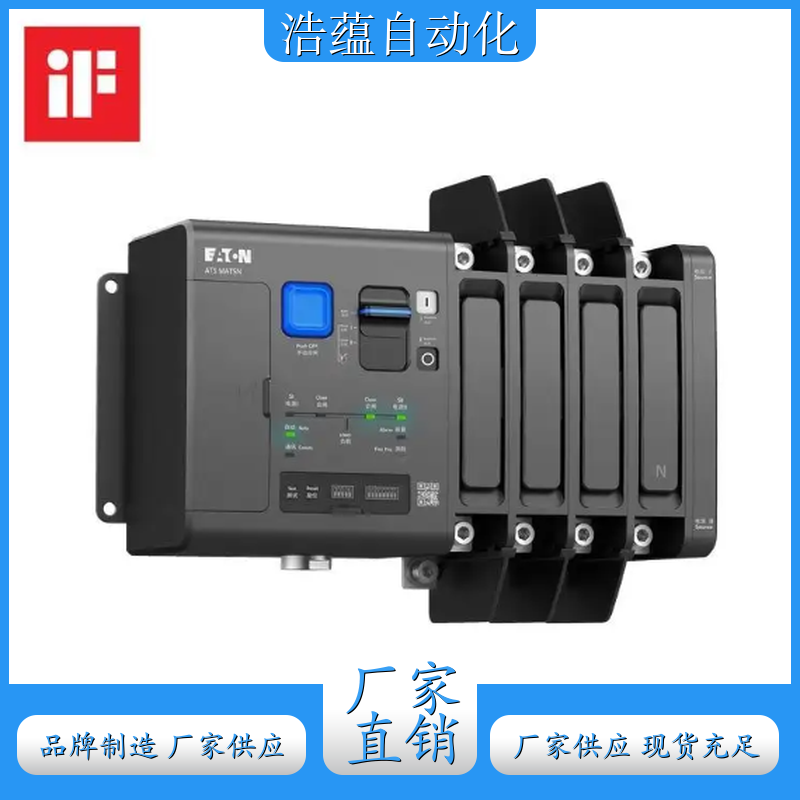 伊顿双电源 伊顿穆勒MATSG自动转换开关 UPS不间断电源 支持定制 源头厂货