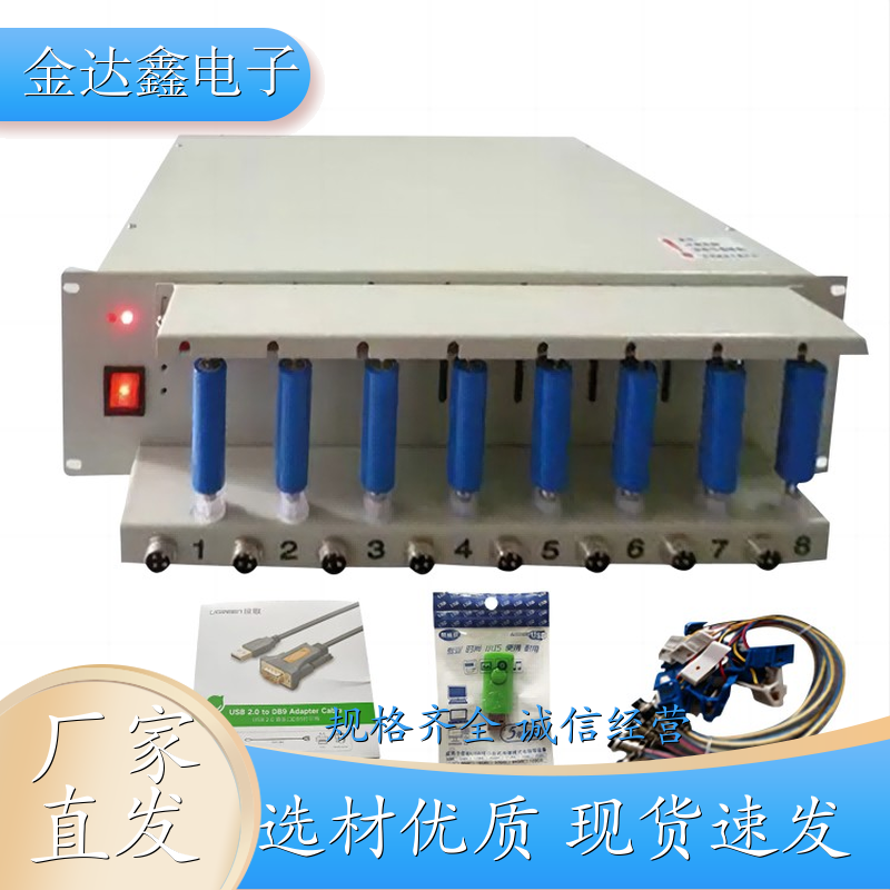 专业生产18650分容仪2019款新品
