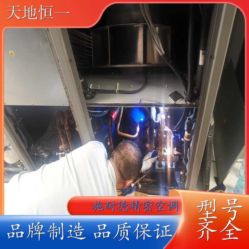 施耐德APC精密空调 机房空调专业故障维修 售后服务 数据机房专用