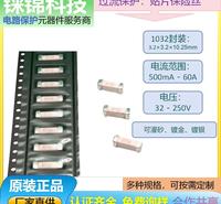 过认证 贴片大电流保险丝 力特  厂商