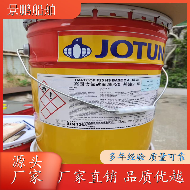 大连氟碳漆 重庆氟碳漆 东莞氟碳漆