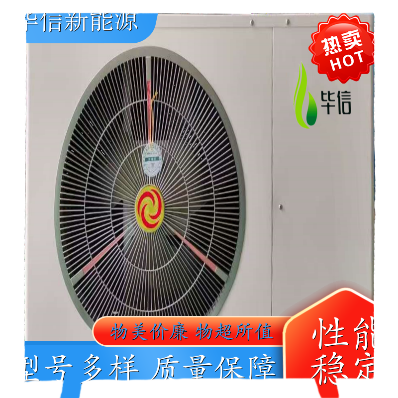 毕信 空气能热水器 统帅空气能热水器 空气源热泵热水器 喷腾系列