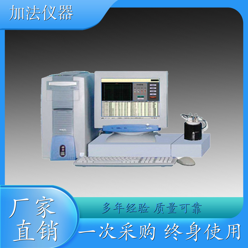 汽轮机油检测仪 GB/T6532 JF6532Z全自动原油盐含量测定器