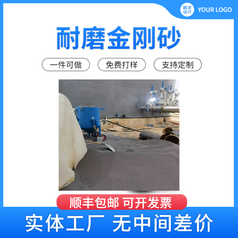 Rust removal, sandblasting, black gold, sky sand, dust reduction, abundant supply of goods, Junye Building Materials