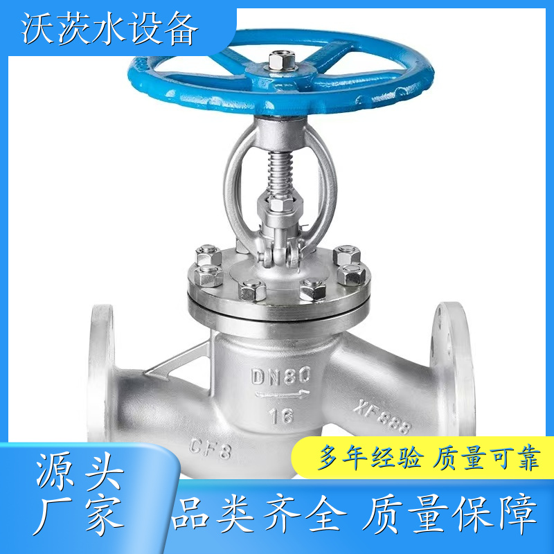 手动蝶阀 气动蝶阀 电动闸阀 手动载止阀