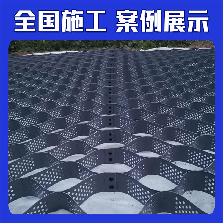 山东万旭工程材料 黑龙江 纳米合金土工格室 厂家 实力 口碑推荐
