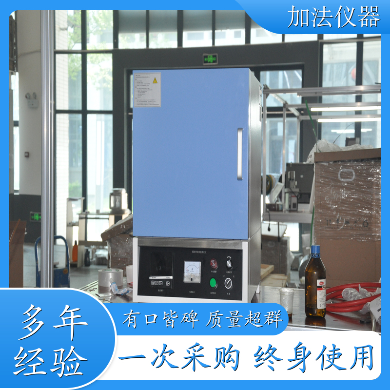 石油仪器生产厂家 JF11409A橡胶防老剂硫化促进剂软化点测定器 批发