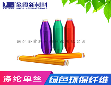 涤纶单丝 超细单丝 颜色鲜艳 使用寿命长 供应