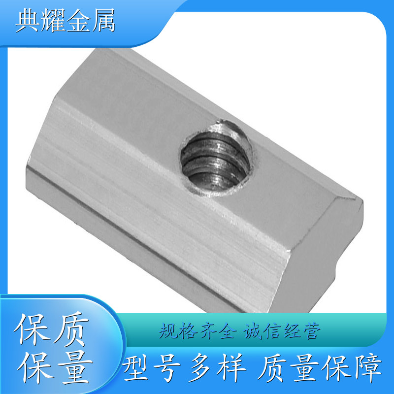 滑块螺母 贵阳 太阳能光伏安装滑块螺帽 螺栓配套