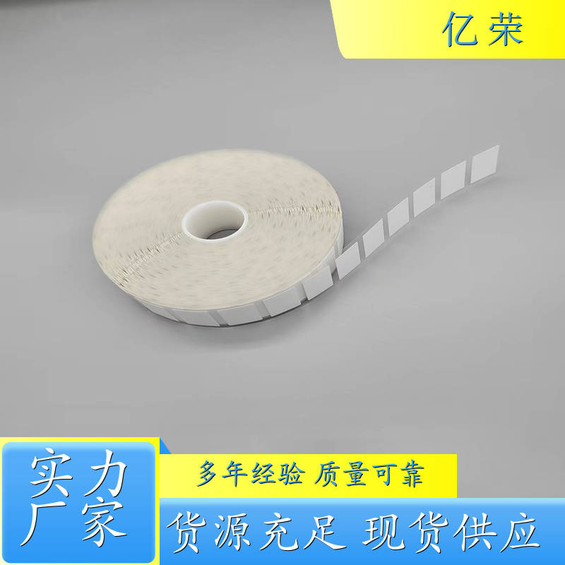 秦皇岛 载玻片标签 耐溶剂性强 尺寸精准 粘性牢固 厂商