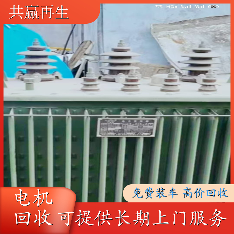 铁板回收 广州 空调回收 上门服务 现场估价