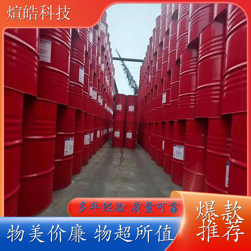 白料 杭州 低导热系数组合料 厨房冷柜组合料