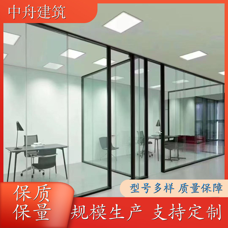 中舟 采光隔音玻璃隔断 双层玻璃 学校酒店高隔断 厂家