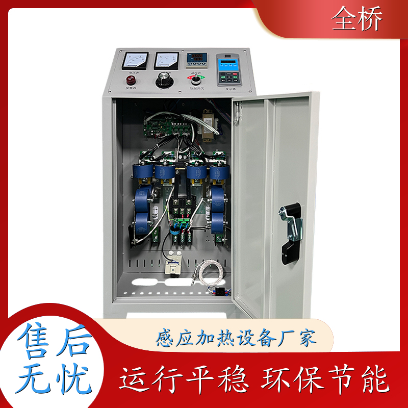 30KW变频电磁采暖炉 三亚 煤改电供热设备 绿色环保