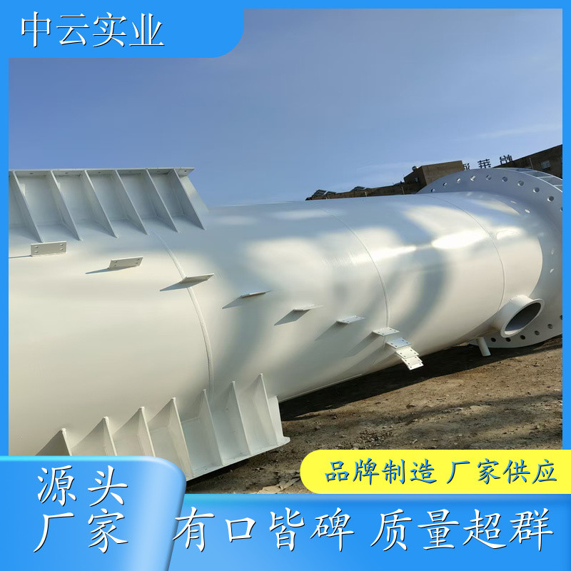 自立式烟囱塔 景观建筑 方便快捷 技术支持 全国售后 厂商