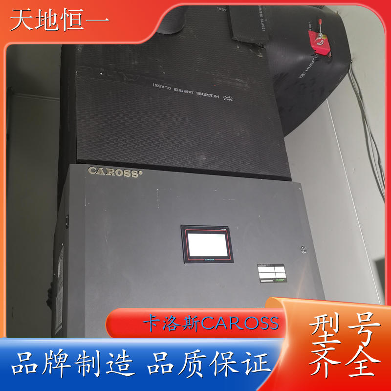 博物馆恒温恒湿空调 70kw 双排微模块冷通道 非标定制 卡洛斯CAROSS