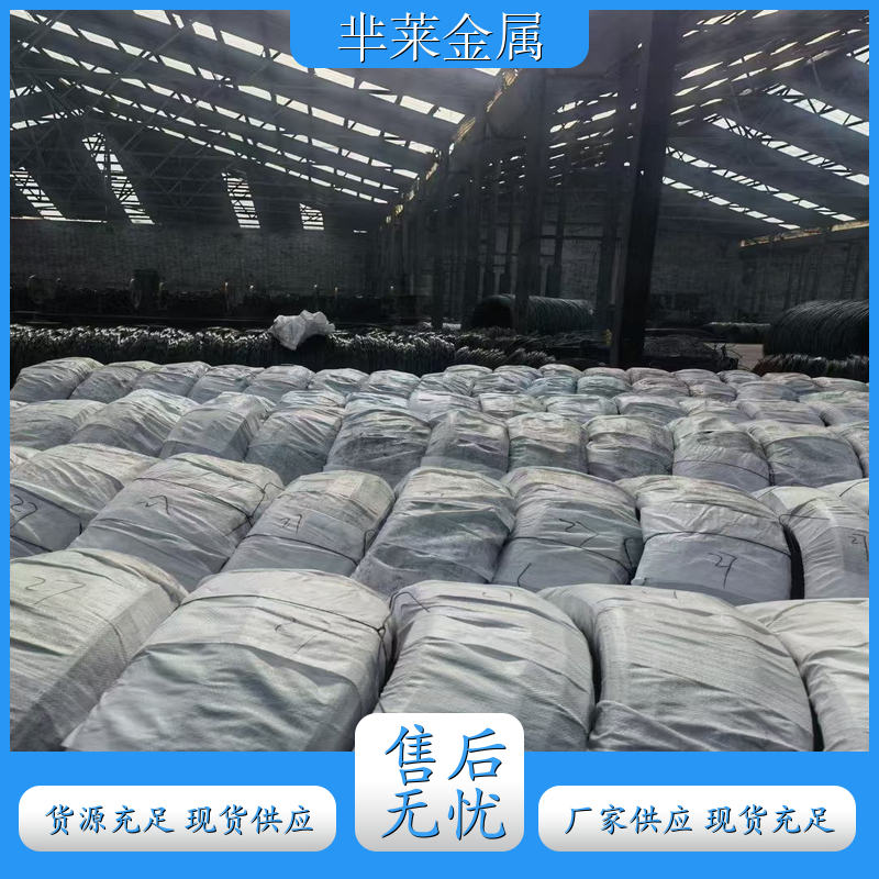 低碳冷拔丝 耐腐耐磨 现货充足 厂家生产 贴心售后 批发