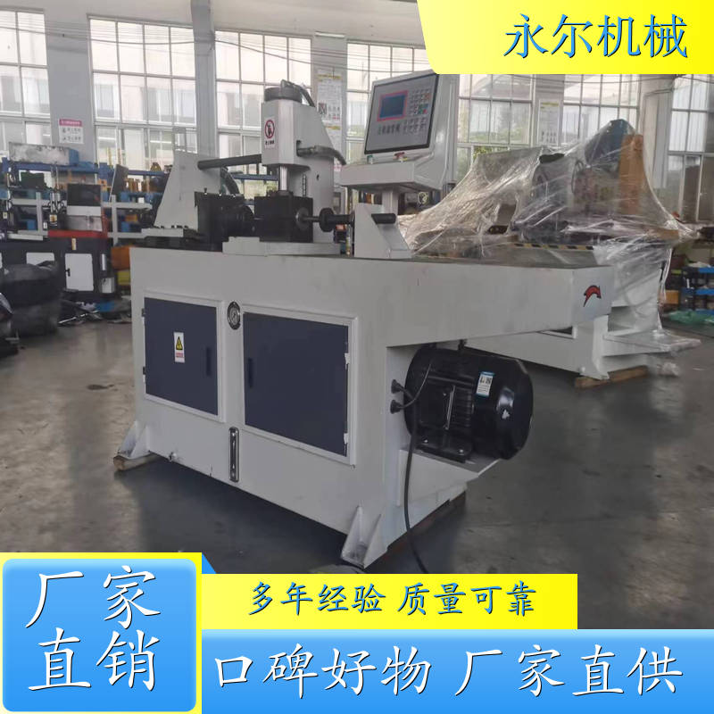 单头缩管机 管材缩口机 性价比高 品质保证