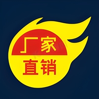 山东易千禾机械设备有限公司 标志