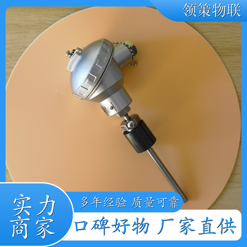 国产金属温度传感器 抗干扰温度传感器 高精度150°可编程温度范围 可定制 生产厂家