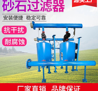 农业灌溉砂石过滤器 农业灌溉水的处理设备 一站式无忧采购 品牌