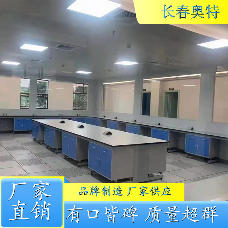 长春奥特 工作台 工厂车间检测台 现货直发 专业生产厂家 厂商
