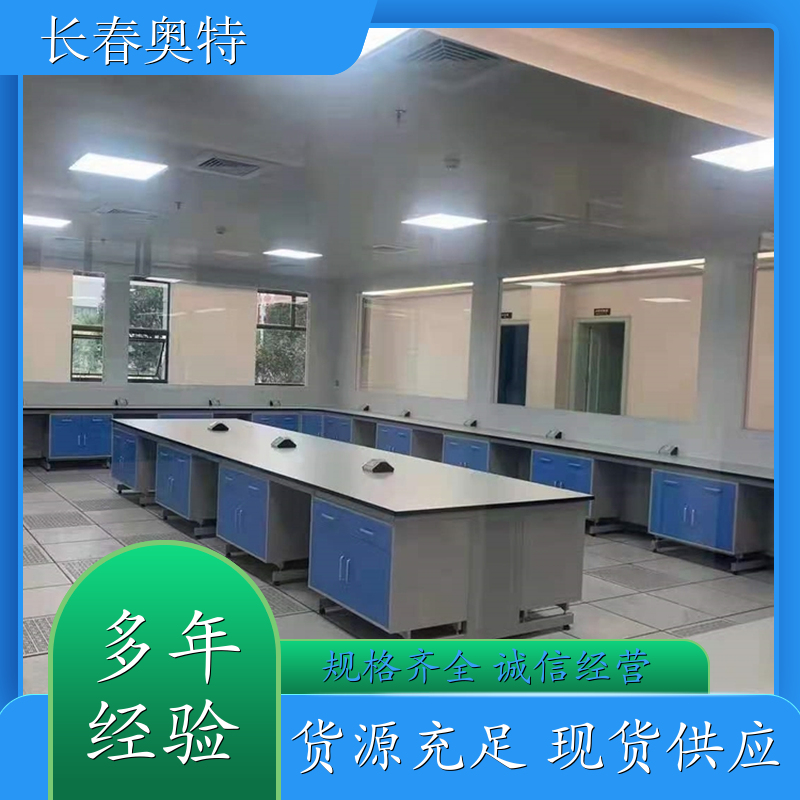 长春奥特 钢木试验台 科学研究和技术服务业 规模生产 支持定制 品牌